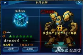 时空猎人怎么赚钱 时空猎人快速赚钱攻略图片