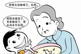 黄鳝骨头汤能补钙吗？ 『刘长伟』图片