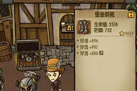 贪婪洞窟噩梦模式推图攻略 刷装技巧分享图片