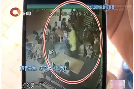 网传重庆一幼儿园多名幼儿遭体罚 当地教委回应：当事教师已停职图片