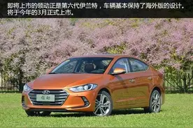 胡歌来了！详细解读北京现代领动图片