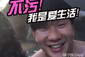 羞答答！林俊杰直播泡温泉半裸上身，其实他就是一个爱生活的真实boy！图片