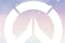 守望国服5月24日同步上线！良心售价198元图片