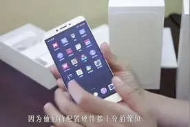 乐1s手机 uMax电视 上手体验图片