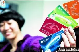 云闪付是什么？云闪付详细功能介绍！图片