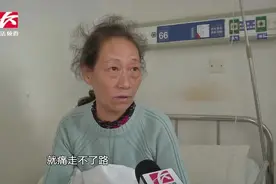 59岁女子一觉睡醒突然手脚剧痛！医生：趁早补钙多喝牛奶视频封面