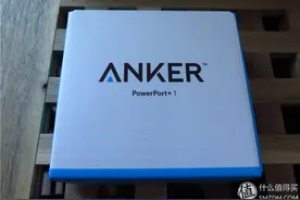 有了这些，充电就不愁了——Anker产品测评 篇一：充电器图片
