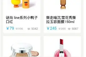 陌陌上线搞定欧巴全靠它礼物 秒变水嫩妹子图片