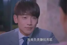 在阜阳，一个男人挣多少钱，才能撑起一个家？图片