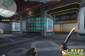 攻略生死狙击新图夺命仓储图文攻略图片