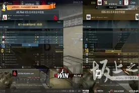 CSGO联赛CSL首周战罢，VG、EDG、LGD、天禄强势晋级图片