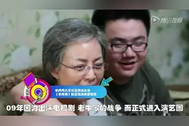 宋丹丹儿子从没演过主角 芈月传 扮嬴荡演技获称赞视频封面