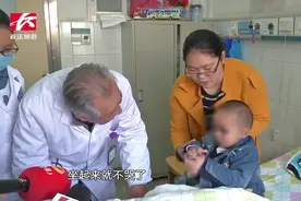 生命奇迹！2岁男童20楼坠下，29天后竟醒了：还笑出“烟熏妆”视频封面