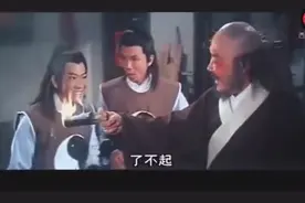 奇门遁甲师叔真厉害，说出道术拇指点火的方法，这才是高技能