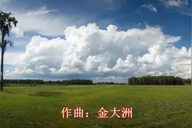 冯建宇的《一样的美男子》，今天听了好多遍，耳朵怀孕啦