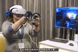 Win10将有大更新，混合现实技术正式登录，无需升级硬件视频封面