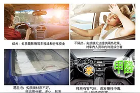 YEECAR车艺尚 憋气窝火！贴错车膜皮肤长出“老年斑”图片