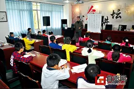 中书协会员手把手教你孩子写好硬笔书法图片
