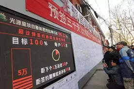 棚改：把手放开say goodbye是对你最后的爱图片