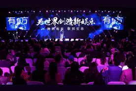 暴风科技终于复牌了，将构建大娱乐生态联盟并成立暴风影业图片