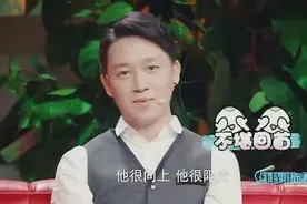 潘粤明喝酒喝到断片儿，兴奋到上桌狂嗨，这一段笑岔气！视频封面