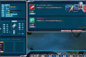 《SD敢达先驱的荣耀》浮游始祖，零式称雄图片