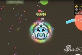 球球大作战诱敌技巧 怎样诱惑相同体积的球图片