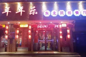 杨彦涛：改变家族企业发展瓶颈图片