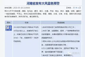 最新停电通知，鹤壁这些地方会停电看看有没有你们家图片