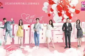 《我们相爱吧》热播 三组CP大不同你更爱哪对图片