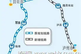 川南城际铁路内自泸线今年底前开工 设计速度250公里/小时图片