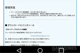 《精灵宝可梦 GO》内测开始图片