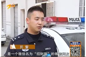 SB250”病毒入侵？ 嵊州一男子微信传谣被拘图片