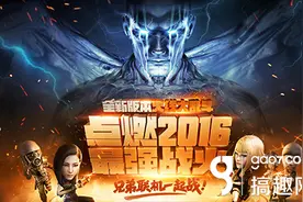 搞趣网：穿越火线枪战王者4月1日愚人节活动公告图片