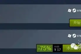 《不可思议生物》 《收获日2》限时特惠 steam特惠推荐图片