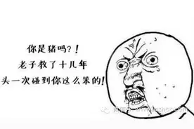 那些年教练的经典语录 你有被这样骂过吗？图片
