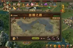 攻城掠地：丝绸之路，教你如何利用招商令获利最大化视频封面