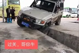 什么叫越野？这就是越野！这性能还有谁？这可是快20个年头的车了视频封面