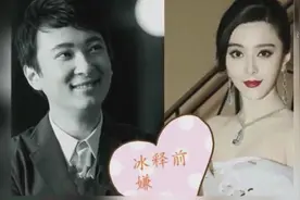 王思聪与范冰冰疑似冰释前嫌！用四个字评价范爷！视频封面