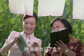 相亲大会，高圆圆黄海波父母相见！视频封面
