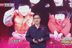 中国工程师耗时6年打通173米隧道，他的演讲让观众起立鼓掌视频封面