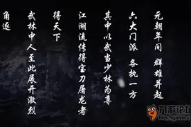 《倚天屠龙记》爆二测时间 刺探新玩法图片