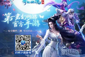 《倩女幽魂》手游众生相 战斗休闲两不误图片