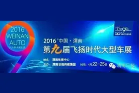 渭南市事业单位公开招引287名高层次人才和急需紧缺人才市级岗位200个 县级岗位87个图片