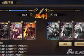 率土之滨群吕布兵种及阵容搭配 看起来就害怕图片