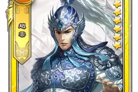 君临天下五虎上将厉害么 五虎上将属性分析图片