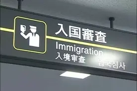 近期去日本的朋友看过来！4.1起日本入境卡更新简化啦图片