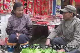 广西平话：田东县蔗园人、蔗园山歌及师公戏，山东河南也有蔗园话视频封面