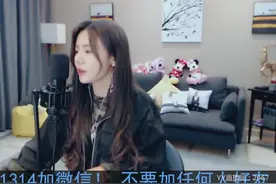 YY小U哈、坑了大哥一堆礼物、然后一一道谢！