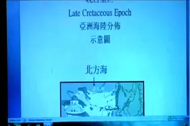 东海 南海 北海 西海 西海哪里去了 原来西藏远古就是西海！视频封面